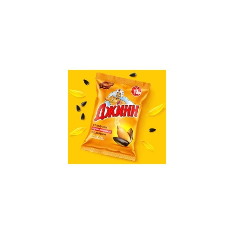 GRAINES DE TOURNESOL 350GR JIIN PACK 10