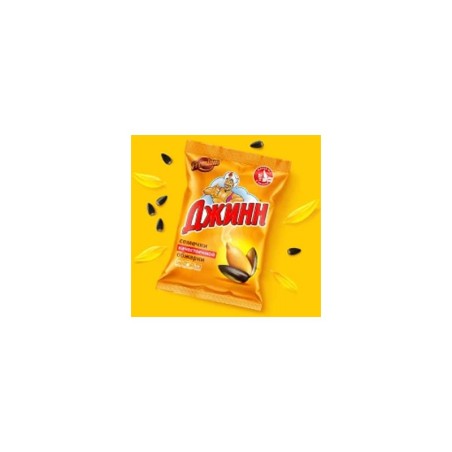 GRAINES DE TOURNESOL 350GR JIIN PACK 10